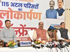 पूर्व प्रधानमंत्री स्वर्गीय अटल बिहारी वाजपेयी की जयंती पर 115 शहरों में अटल परिसरों का लोकार्पण: उप मुख्यमंत्री अरुण साव….