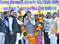 मुख्यमंत्री विष्णुदेव साय शामिल हुए पेंशनर सम्मेलन में…..