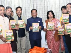 मुख्यमंत्री विष्णु देव साय ने ‘गाय धर्म एवं विज्ञान’ ग्रंथ का किया विमोचन….