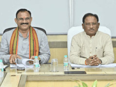 नवा रायपुर में डेढ़ एकड़ के कैंपस में होगा इंटीग्रेटेड खाद्य एवं औषधि परीक्षण प्रयोगशाला का निर्माण