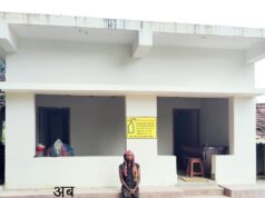 प्रधानमंत्री आवास योजना से साकार हुआ ब्रिजेश वेको का पक्के घर का सपना…