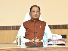 औद्योगिक विकास नीति 2024–30 में संशोधन : छत्तीसगढ़ को और अधिक निवेश-अनुकूल एवं प्रतिस्पर्धी बनाने की बड़ी पहल- मुख्यमंत्री विष्णुदेव साय….