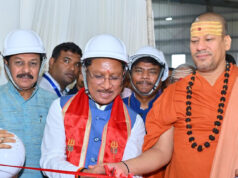 केन्द्रीय प्रसंस्करण इकाई जामगांव एम : ग्रामीण अर्थव्यवस्था और रोजगार को नया बल….