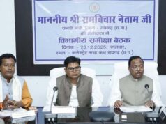 रायगढ़ में विकास योजनाओं की मैराथन समीक्षा: कृषि मंत्री रामविचार नेताम ने 13 विभागों को दिए सख्त निर्देश….