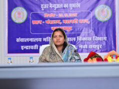 मंत्री श्रीमती लक्ष्मी राजवाड़े ने आंगनबाड़ी कार्यकर्ता एवं सहायिका ऑनलाइन भर्ती प्रणाली का किया शुभारंभ…..