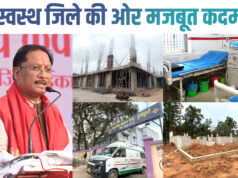 मुख्यमंत्री विष्णुदेव साय के नेतृत्व में जशपुर में स्वास्थ्य क्रांति: दो वर्षों में बदली जिले की तस्वीर, आधुनिक स्वास्थ्य सुविधाओं की मिली बड़ी सौगात…