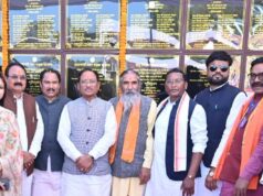 बस्तर अंचल का होगा चहुंमुखी विकास: कांकेर जिले को 284 करोड़ रूपए के विकास कार्यों की दी सौगात – मुख्यमंत्री विष्णु देव साय…