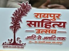 रायपुर साहित्य उत्सव में देश-प्रदेश के सौ से अधिक ख्यातिप्राप्त साहित्यकार होंगे शामिल : 23 से 25 जनवरी तक नवा रायपुर स्थित पुरखौती मुक्तांगन में होगा तीन दिवसीय भव्य आयोजन…..
