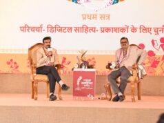 रायपुर साहित्य उत्सव 2026 : डिजिटल साहित्य: प्रकाशकों के लिए चुनौती पर सार्थक विमर्श….