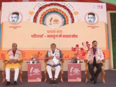 रायपुर साहित्य उत्सव में ‘नवयुग में भारत बोध’ पर विचार-विमर्श, शिक्षा और मीडिया की भूमिका पर हुआ मंथन….