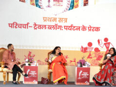 रायपुर साहित्य उत्सव : ‘ट्रैवल ब्लॉग: पर्यटन के प्रेरक’ विषय पर लाल जगदलपुरी मंडप में परिचर्चा आयोजित….