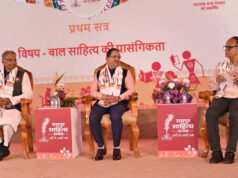रायपुर साहित्य उत्सव के तीसरे दिन बाल साहित्य की प्रासंगिकता पर परिचर्चा का आयोजन….