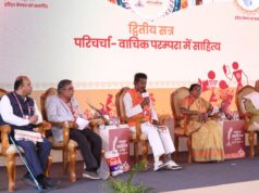 रायपुर साहित्य उत्सव 2026 : वाचिक परम्परा में साहित्य पर हुई सार्थक परिचर्चा….