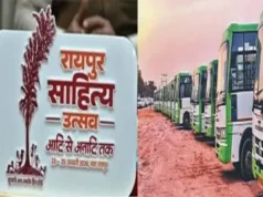 रायपुर साहित्य उत्सव 2026: साहित्य प्रेमियों के लिए खुशखबरी, उत्सव स्थल तक निःशुल्क बस सेवा शुरू….