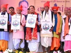 मुख्यमंत्री विष्णु देव साय ने बस्तर की कला, संस्कृति और परंपराओं को समर्पित बस्तर पंडुम 2026 के लोगो एवं थीम गीत का विमोचन….