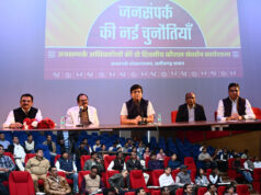 मीडिया के सभी माध्यमों का प्रयोग कर जनसंपर्क अधिकारी अपने कार्य को बना सकते हैं प्रभावशाली: आयुक्त डॉ. रवि मित्तल….