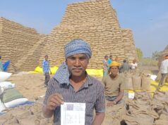 डिजिटल व्यवस्था से बदली किस्मत, किसान धनेश्वर ने बेचा 150 क्विंटल धान : पारदर्शी धान खरीदी से बढ़ा आत्मविश्वास, किसान धनेश्वर हुए लाभान्वित….