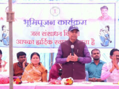 वन मंत्री केदार कश्यप ने बस्तर विकासखंड को दी 3.46 करोड़ रुपए के विकास कार्यों की दी सौगात…