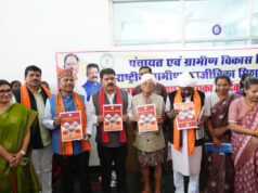 उप मुख्यमंत्री विजय शर्मा एवं वन मंत्री केदार कश्यप ने की नारायणपुर में नियद नेल्लानार क्षेत्रों के विकास कार्यों की समीक्षा….