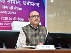 साइबर अपराध रोकने, डिजिटल सुरक्षा पर विशेष जोर दिया जाएः- मुख्य सचिव…..