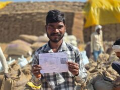 पारदर्शी धान खरीदी व्यवस्था से किसानों को मिल रहा लाभ…..