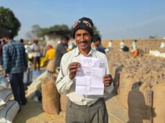 पारदर्शी एवं डिजिटल धान खरीदी व्यवस्था से प्रदेशभर में धान विक्रय हुआ सुगम…..