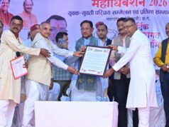 मुख्यमंत्री विष्णु देव साय ने किया छत्तीसगढ़ कुम्भकार समाज के दो दिवसीय महाअधिवेशन का भव्य शुभारंभ…..