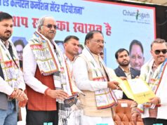 चित्रोत्पला फिल्म सिटी छत्तीसगढ़ की रचनात्मक अर्थव्यवस्था को देगी नई गति : मुख्यमंत्री विष्णु देव साय….
