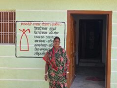 प्रधानमंत्री आवास योजना ग्रामीण से पूरे छत्तीसगढ़ में जरूरतमंद परिवारों का पक्का घर का सपना साकार….