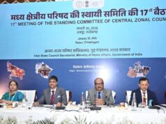 मध्य क्षेत्रीय परिषद की बैठक में छत्तीसगढ़, मध्यप्रदेश, उत्तरप्रदेश, उत्तराखंड और केंद्र सरकार के वरिष्ठ अधिकारियों के बीच मंथन….