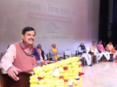 सामाजिक पहल: मुख्यमंत्री ने मध्य प्रदेश के हर अस्पताल में गर्भ संस्कार कक्ष बनाने की घोषणा की