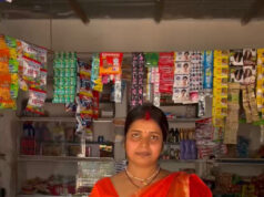 पिंकी मुद्रा लोन से बनी आत्मनिर्भर : स्व-सहायता समूह की महिलाओं के लिए बनी प्रेरणा….