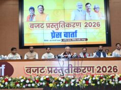 नवोत्थान और विकसित भारत–2047 के विजन का सशक्त दस्तावेज है केन्द्रीय बजट : मंत्री मनोहर लाल….