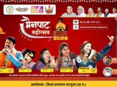 मुख्यमंत्री विष्णु देव साय करेंगे 13 फरवरी को मैनपाट महोत्सव का शुभारंभ….