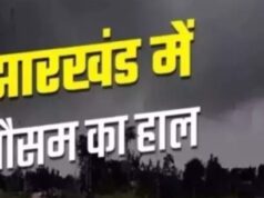 रांची वेदर अपडेट: फरवरी के अंत तक छूटेगा पसीना! बारिश और बढ़ते पारे को लेकर मौसम विभाग ने जारी किया नया चार्ट