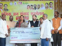 श्रमिकों को सामाजिक सुरक्षा एवं आर्थिक सशक्तिकरण प्रदान करना राज्य सरकार की प्राथमिकता – श्रीमती लक्ष्मी राजवाड़े….