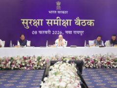 केन्द्रीय गृह एवं सहकारिता मंत्री अमित शाह ने आज रायपुर, छत्तीसगढ़ में वामपंथी उग्रवाद पर सुरक्षा समीक्षा बैठक की अध्यक्षता की….