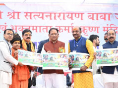 समाज के संगठित और जागरूक होने से विकास को मिलती है मजबूती : मुख्यमंत्री विष्णुदेव साय….