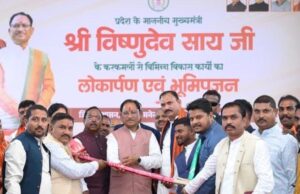 पोड़ी में विकास को मिली नई रफ्तार: मुख्यमंत्री विष्णु देव साय ने ₹126 करोड़ से अधिक के कार्यों का लोकार्पण एवं भूमिपूजन किया