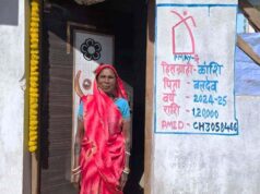 प्रधानमंत्री आवास योजना (ग्रामीण) से बदली भुइरी बाई की जिंदगी, कच्चे झोपड़े से पक्के मकान तक शासन की योजनाओं से मिला सम्मानपूर्ण जीवन….