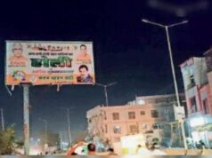 बदलेगी रांची की सूरत! अवैध होर्डिंग्स पर हाईकोर्ट की सख्ती के बाद बड़ा फैसला, जानें क्यों रिन्यूअल पर भी लगी रोक