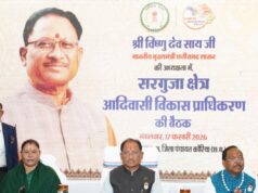 सरगुजा क्षेत्र के सर्वांगीण विकास और जनजातीय समाज का सशक्तिकरण हमारी सरकार की प्राथमिकता : मुख्यमंत्री विष्णु देव साय….