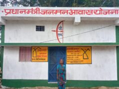 सरगुजा जिले में पीएम आवास निर्माण ने पकड़ी रफ्तार, एक माह में 1628.60 लाख रुपये अंतरित…