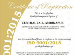 छत्तीसगढ़ की 4 सेंट्रल जेलों को मिला आईएसओ गुणवत्ता प्रमाणन, राज्य में जेलों की व्यवस्था व गुणवत्ता सुधार का परिणाम…..