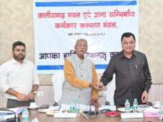 विष्णुदेव सरकार का श्रमिकों को तोहफा – श्रम मंत्री लखन लाल देवांगन और बीओसी अध्यक्ष रामप्रताप सिंह ने बटन दबाकर 9328 श्रमिकों के खाते में 18.23 करोड़ की राशि की अंतरित….