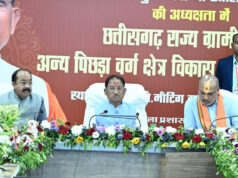 स्थानीय जरूरतों और जन आकांक्षा के अनुरूप स्वीकृत होंगे विकास कार्य: मुख्यमंत्री विष्णु देव साय….