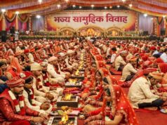 10 फरवरी को 190 जोड़ों का भव्य सामूहिक विवाह समारोह