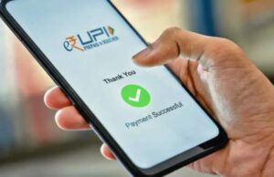 1️जनवरी में यूपीआई ने बनाया नया रिकॉर्ड, 28.33 लाख करोड़ रुपये का हुआ लेन-देन