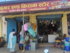 मुद्रा लोन से साकार हुआ सपना, बुढाडांड की प्रीति गुप्ता बनीं लखपति दीदी, सालाना लगभग 2.50 लाख रुपए की हो रही आमदनी, गांव की महिलाओं के लिए बनी प्रेरणास्रोत….