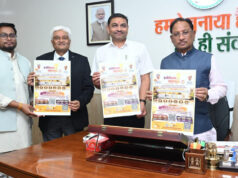 मुख्यमंत्री साय ने किया ‘इनोवेशन महाकुंभ 1.0’ के पोस्टर का विमोचन….